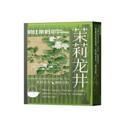 Instant Jasmine Longjing Tea, Weight Loss, Refreshing, Diuretic